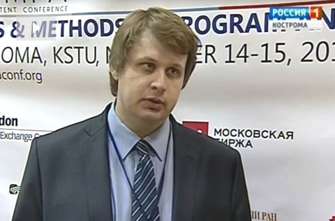 Vesti Kostroma about TMPA-2014 (RU)